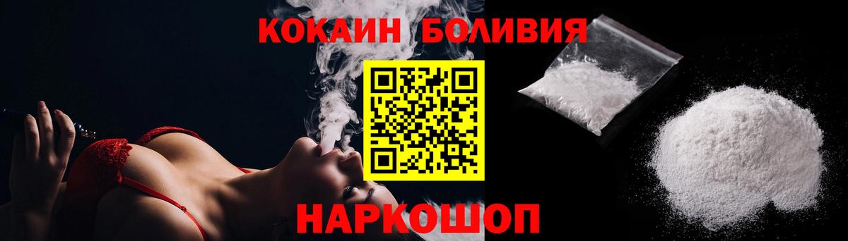 COCAIN VHQ Кызыл
