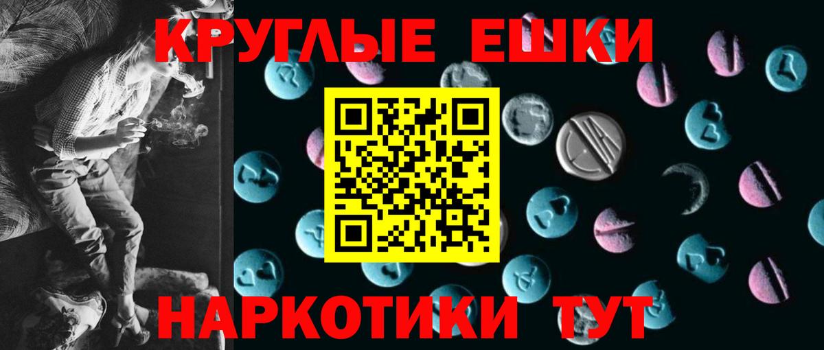 Ecstasy Cube  ЭКСТАЗИ  Кызыл  Вход с VPN  Экстази DUBAI 
