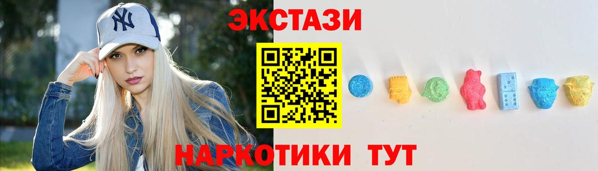ЭКСТАЗИ Дубай Кызыл