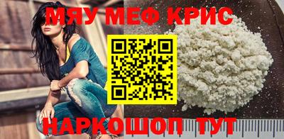 спайс Камышлов