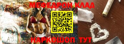 бутик Канаш