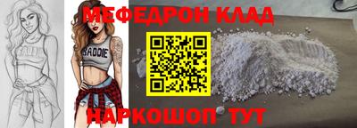 спайс Камышлов