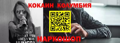 бутик Канаш