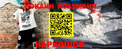 спайс Камышлов