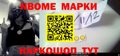 спайс Камышлов