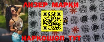 бутик Канаш