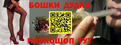 бутик Канаш