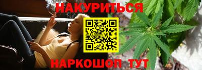 бутик Канаш