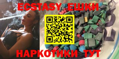 спайс Камышлов