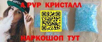 спайс Камышлов
