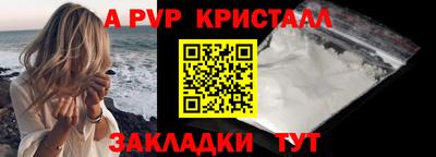 бутик Канаш