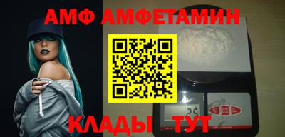 спайс Камышлов