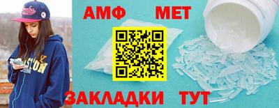 спайс Камышлов