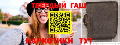 спайс Камышлов