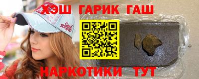 бутик Канаш