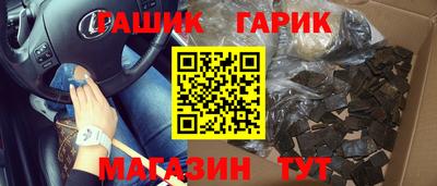бутик Канаш