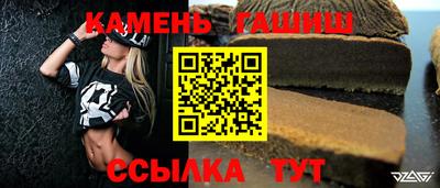 бутик Канаш