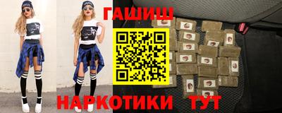 спайс Камышлов