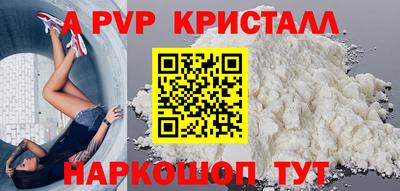 спайс Камышлов
