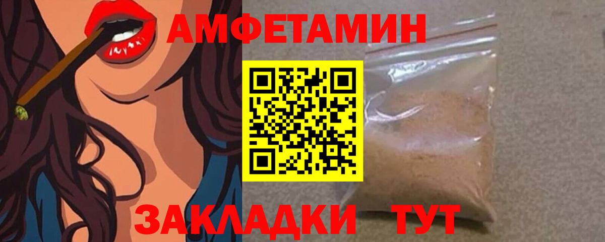 Первитин винт  Первитин винт  Вход с VPN  Кызыл 