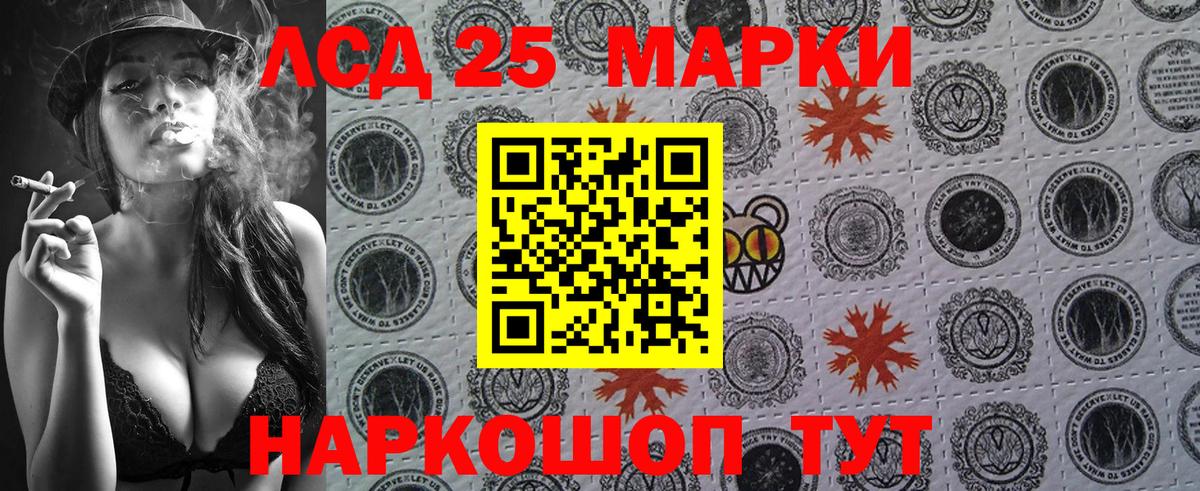 Кызыл  Марки N-bome 1,8мг  Вход с VPN  Марки N-bome 1,8мг 