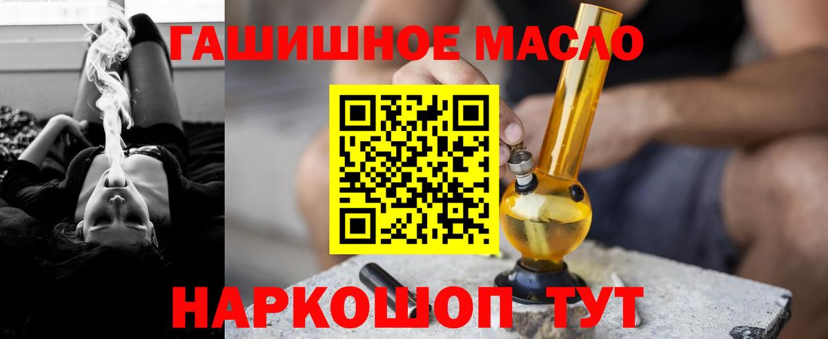Кызыл  дарнет шоп  Вход с VPN  ТГК вейп 