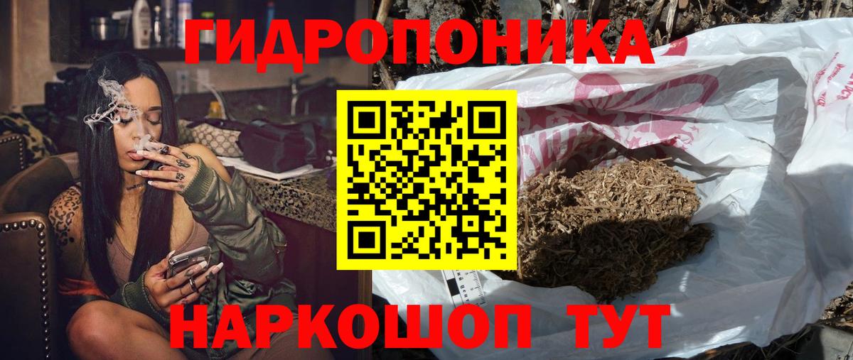 Кызыл  Бошки марихуана марихуана  Марихуана MAZAR  Бошки марихуана тримм  Вход с VPN 