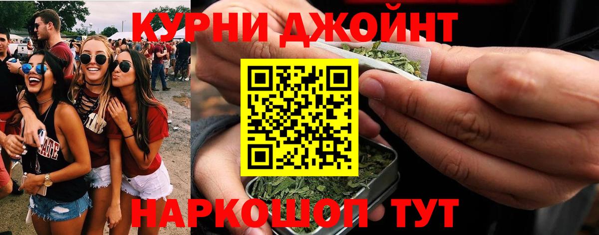 Канабис Кызыл